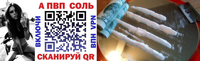 Наркошоп Онега A PVP  Cocaine  ГАШИШ  Меф мяу мяу  Кетамин  Каннабис 