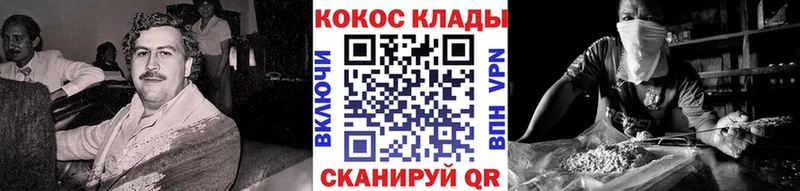 КОКАИН Columbia  Онега 