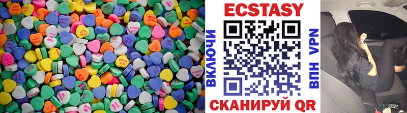 Экстази mix  Онега 