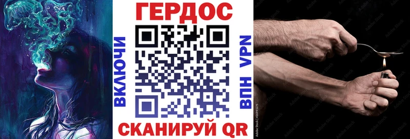 ГЕРОИН белый  дарк нет как зайти  Онега 