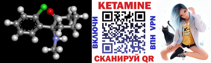 закладки  Онега  КЕТАМИН VHQ 
