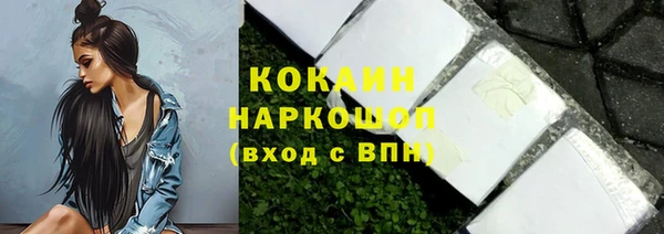 прущие крисы Балабаново