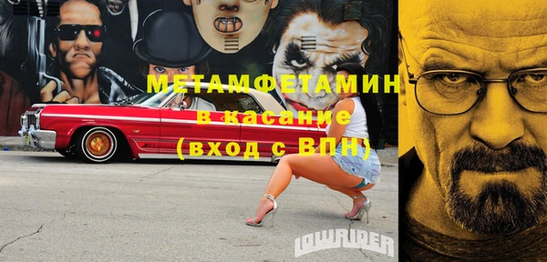 таблы Баксан