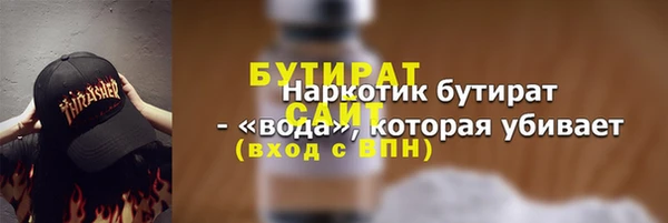 прущие крисы Балабаново