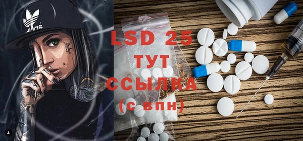 прущие крисы Балабаново