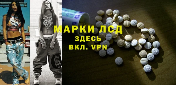 прущие крисы Балабаново