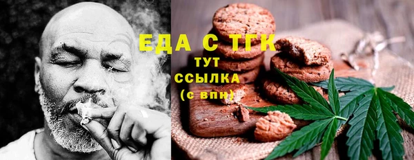 прущие крисы Балабаново