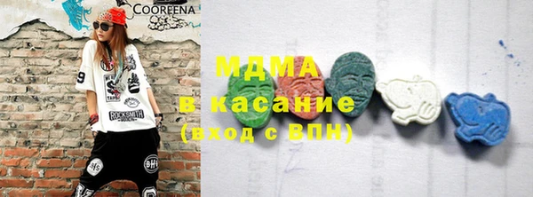 мдма Балахна