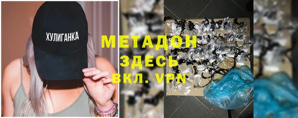 гидропоника Армянск