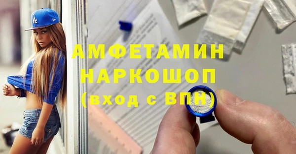 прущие крисы Балабаново