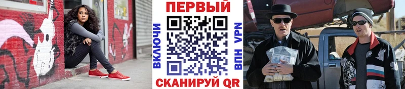 МЕТАМФЕТАМИН Methamphetamine  Онега 