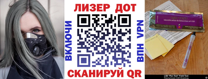 наркота  Онега  Наркотические марки 1,8мг 