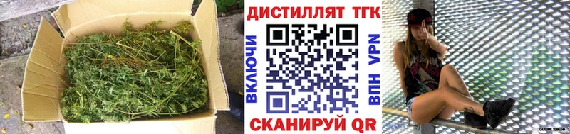 OMG зеркало  Онега  Дистиллят ТГК THC oil  где купить наркоту 